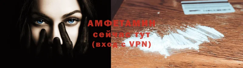 Amphetamine Розовый  Кубинка 