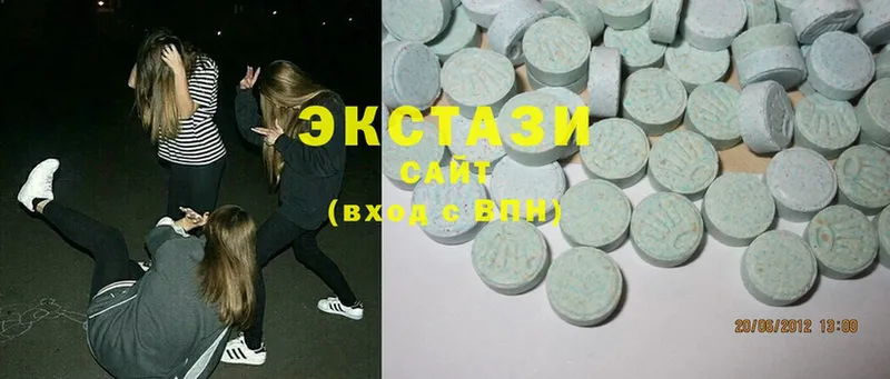 Ecstasy VHQ Кубинка