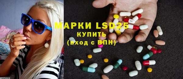 марки lsd Верея