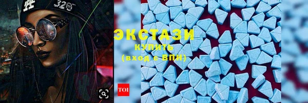 MDMA Premium VHQ Володарск