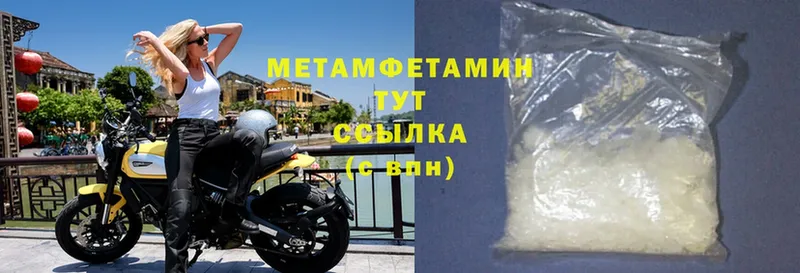 MEGA ONION  Кубинка  МЕТАМФЕТАМИН Methamphetamine 